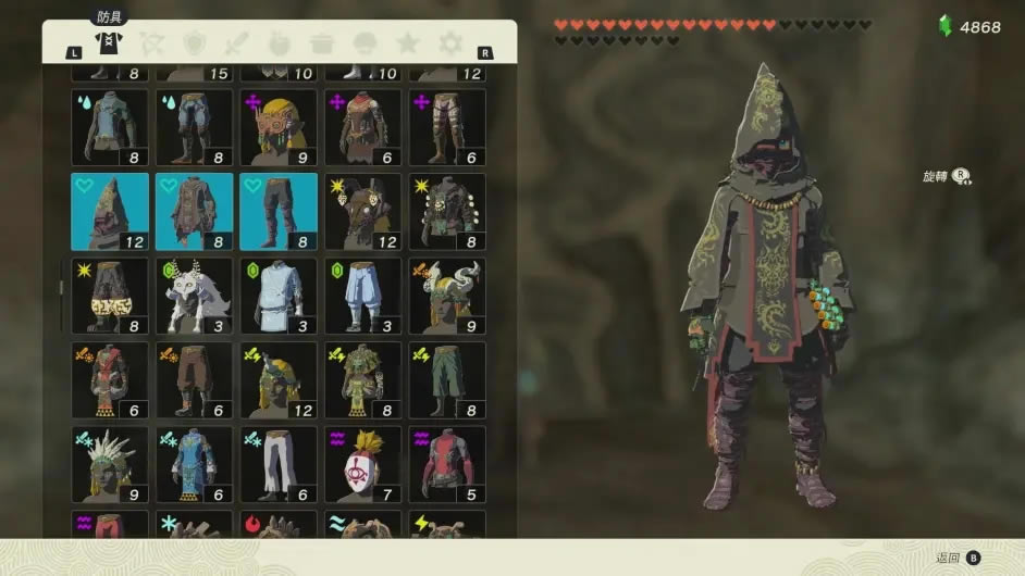 �����ﴫ˵����֮�ᰵ����ȡ�÷��� ���ڷ���ʲô�ط���