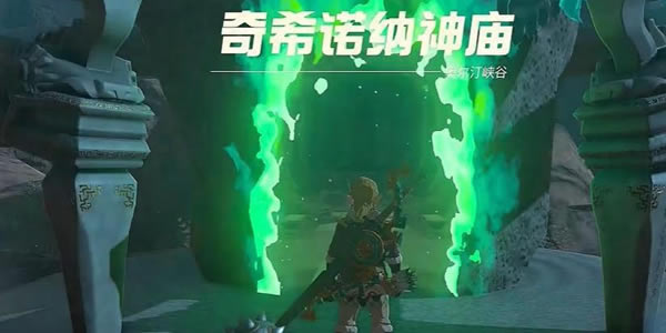 �����ﴫ˵����֮����ϣŵ������ͨ�ع���_��վ