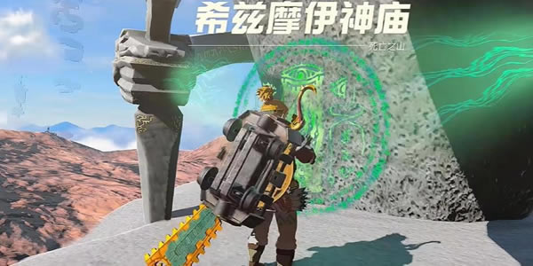 �����ﴫ˵����֮��ϣ��Ħ���������չ���_��վ