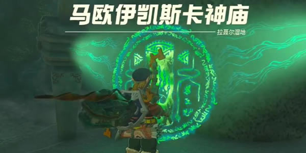 �����ﴫ˵����֮����ŷ����˹������ͨ�ع���_��վ