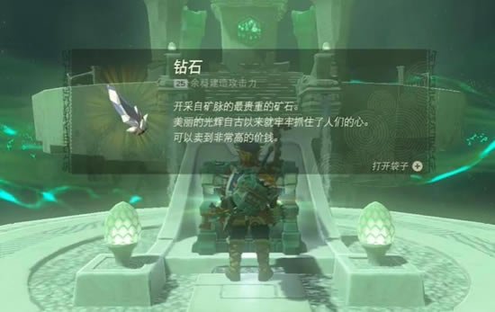 �����ﴫ˵����֮����ŷ����˹������ͨ�ع���_��վ