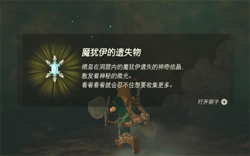 �����ﴫ˵����֮������˹��ƽԭ����̨��������_��վ