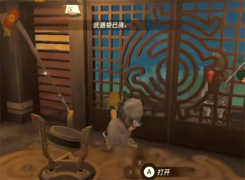 �����ﴫ˵����֮������˹��ƽԭ����̨��������