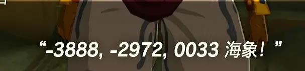 �����ﴫ˵����֮���������ĸ��ĺ�������λ���б�