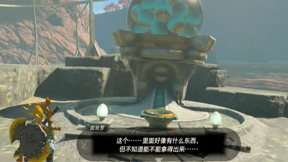 �����ﴫ˵����֮����������ʲô������_��վ