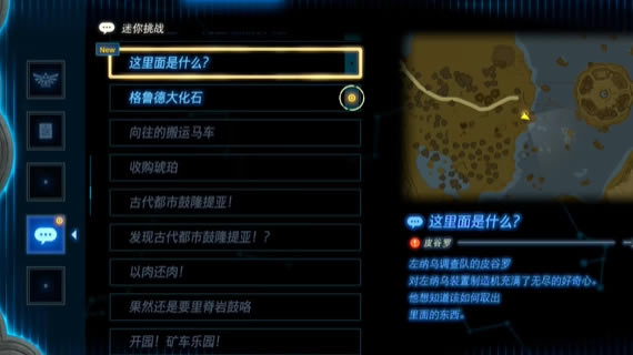 �����ﴫ˵����֮����������ʲô������_��վ