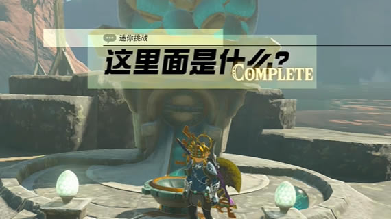 �����ﴫ˵����֮����������ʲô������_��վ