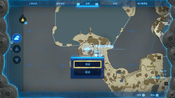 �����ﴫ˵����֮����ͼ������ȡ�������_��վ