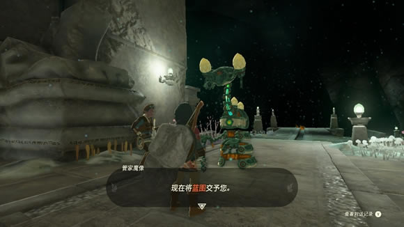 �����ﴫ˵����֮����ͼ������ȡ�������_��վ