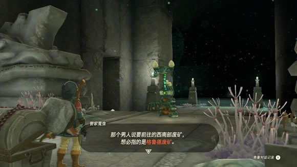 �����ﴫ˵����֮�����ͼʯ���ȡ����_��վ