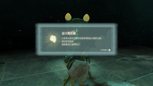 �����ﴫ˵����֮�����ͼʯ��ȡ�÷���