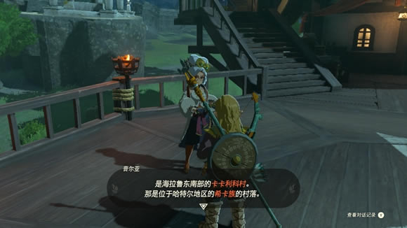 �����ﴫ˵����֮����ص�������������_��վ