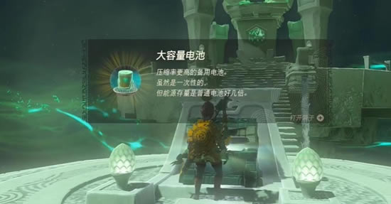 �����ﴫ˵����֮��˹�����߿��������չ���_��վ