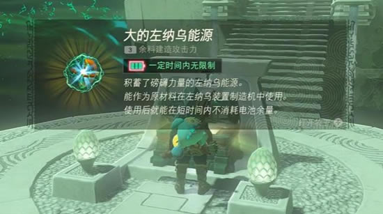 �����ﴫ˵����֮��������������ͨ�ع���_��վ