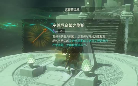 �����ﴫ˵����֮��������������ͨ�ع���_��վ