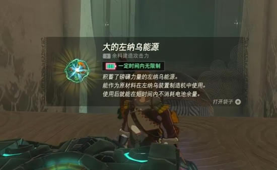 �����ﴫ˵����֮����������ŵ����ͨ�ع���_��վ