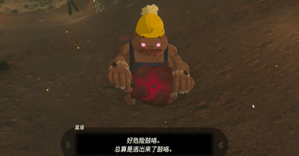 �����ﴫ˵����֮����������ҵԱ������_��վ