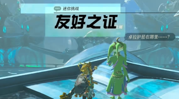 �����ﴫ˵����֮���Ѻ�֤֮������_��վ