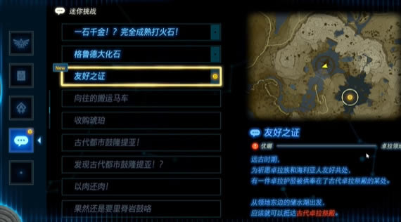 �����ﴫ˵����֮���Ѻ�֤֮������_��վ