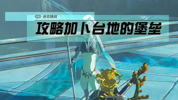 �����ﴫ˵����֮�ṥ�ԼӲ�̨�صı���������_��վ