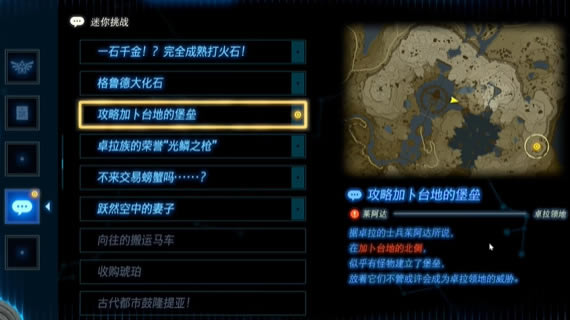 �����ﴫ˵����֮�ṥ�ԼӲ�̨�صı���������