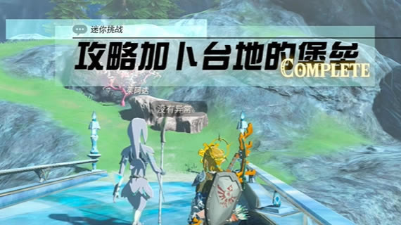 �����ﴫ˵����֮�ṥ�ԼӲ�̨�صı���������_��վ