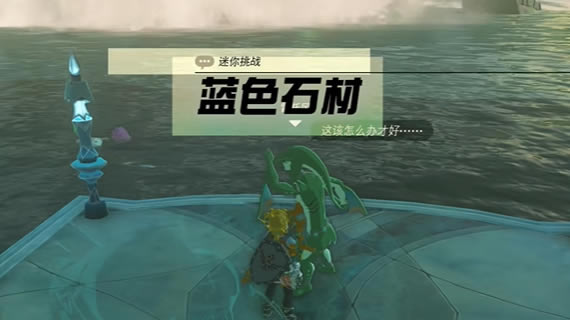 �����ﴫ˵����֮����ɫʯ��������_��վ