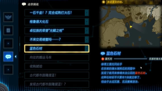 �����ﴫ˵����֮����ɫʯ��������_��վ