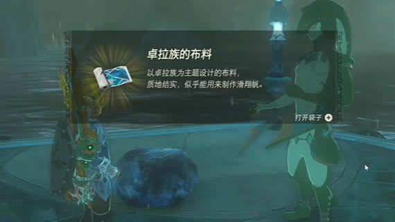 �����ﴫ˵����֮����ɫʯ��������_��վ