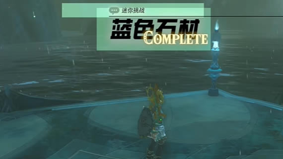 �����ﴫ˵����֮����ɫʯ��������_��վ