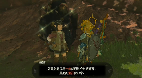 �����ﴫ˵����֮��һ�����������ɷ���