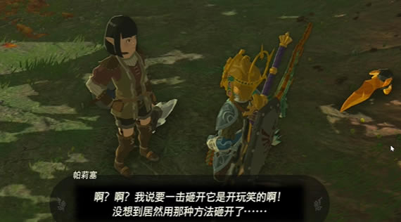 �����ﴫ˵����֮��һ�����������ɷ���_��վ