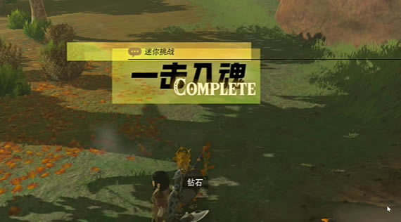 �����ﴫ˵����֮��һ�����������ɷ���_��վ