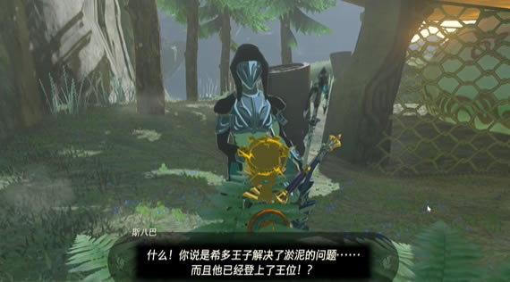 �����ﴫ˵����֮������������������ϸ˵��