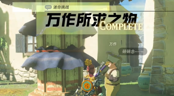 �����ﴫ˵����֮����������֮��������_��վ