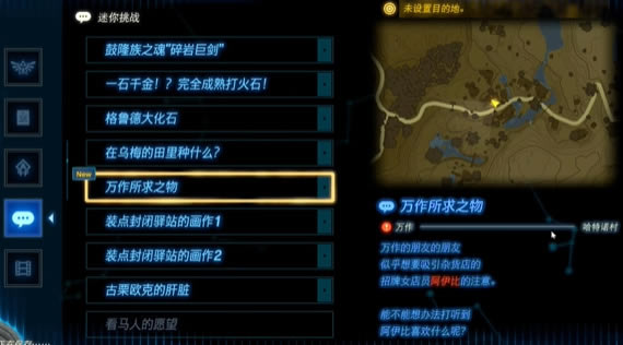 �����ﴫ˵����֮����������֮��������_��վ