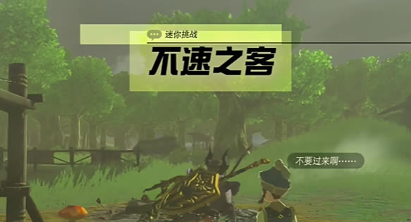 �����ﴫ˵����֮�᲻��֮��������_��վ