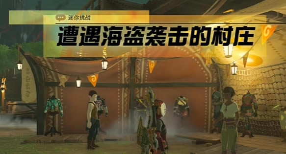 �����ﴫ˵����֮����������Ϯ���Ĵ�ׯ������_��վ