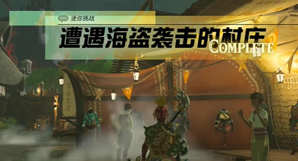 �����ﴫ˵����֮����������Ϯ���Ĵ�ׯ������_��վ