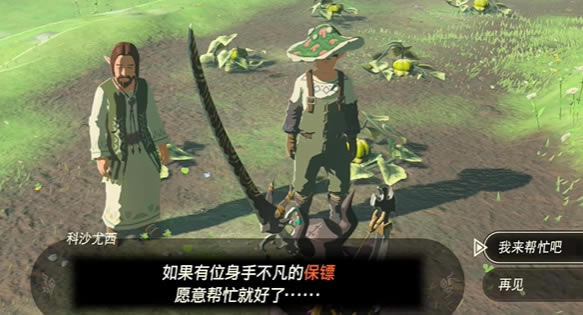 �����ﴫ˵����֮�������Ĺ���ŵ��������������_��վ