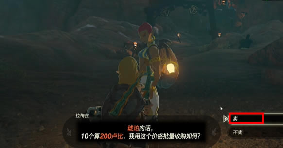 �����ﴫ˵����֮���չ�����������ɷ���