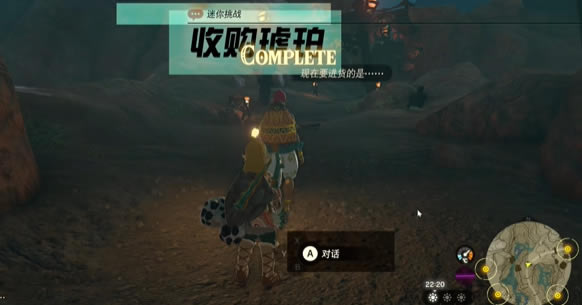 �����ﴫ˵����֮���չ�����������ɷ���_��վ