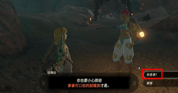 �����ﴫ˵����֮���չ�����������ɷ���_��վ