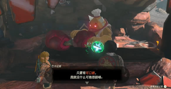 �����ﴫ˵����֮�����⻹������������_��վ