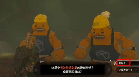 �����ﴫ˵����֮���������Ϸ����_��վ