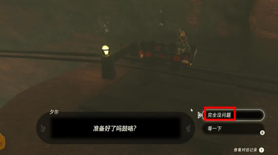 �����ﴫ˵����֮���������Ϸ����