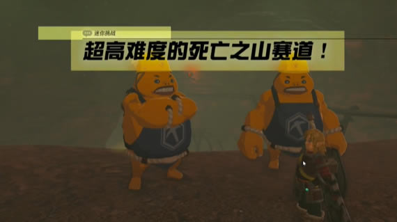 �����ﴫ˵����֮�ᳬ���Ѷȵ�����֮ɽ����������ս����_��վ