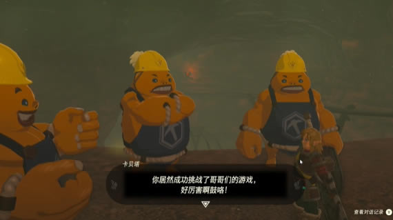 �����ﴫ˵����֮�ᳬ���Ѷȵ�����֮ɽ����������ս����_��վ