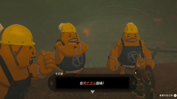 �����ﴫ˵����֮�ᳬ���Ѷȵ�����֮ɽ����������ս����_��վ