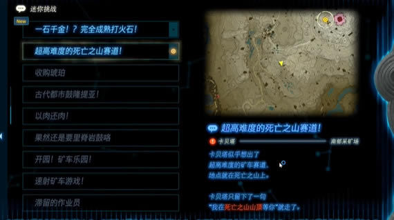 �����ﴫ˵����֮�ᳬ���Ѷȵ�����֮ɽ����������ս����_��վ